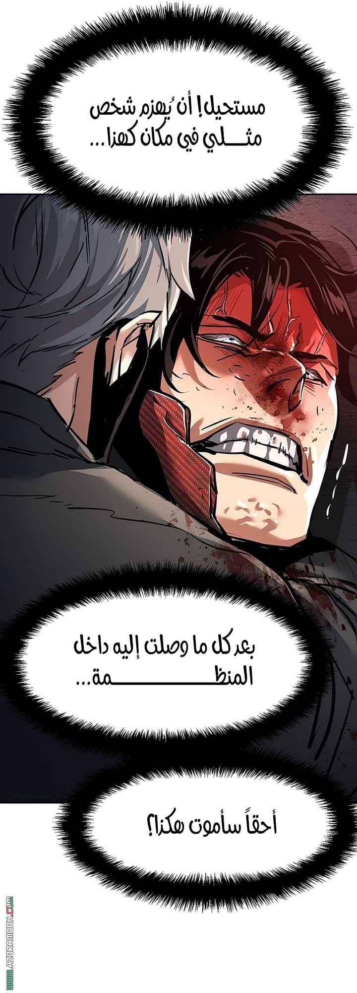 Read Mercenary Enrollment AR Manga Online