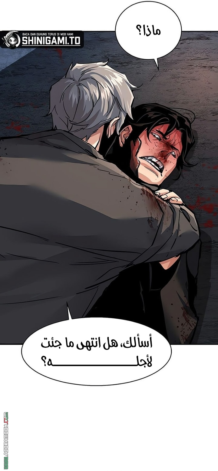 Read Mercenary Enrollment AR Manga Online