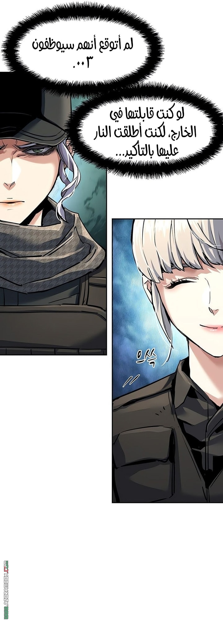 Read Mercenary Enrollment AR Manga Online