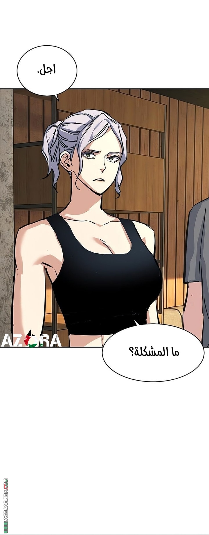 Read Mercenary Enrollment AR Manga Online