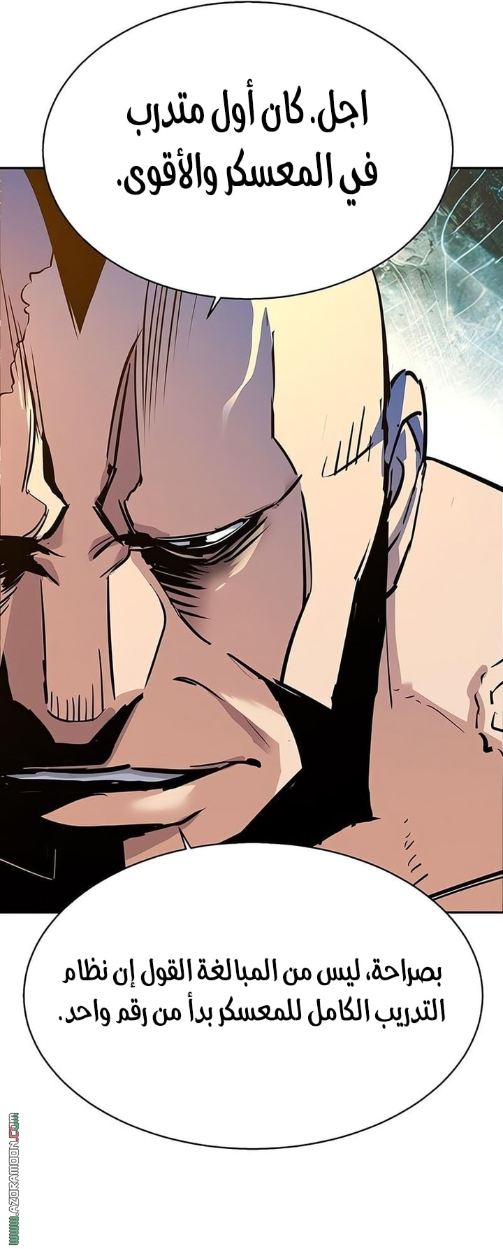 Read Mercenary Enrollment AR Manga Online