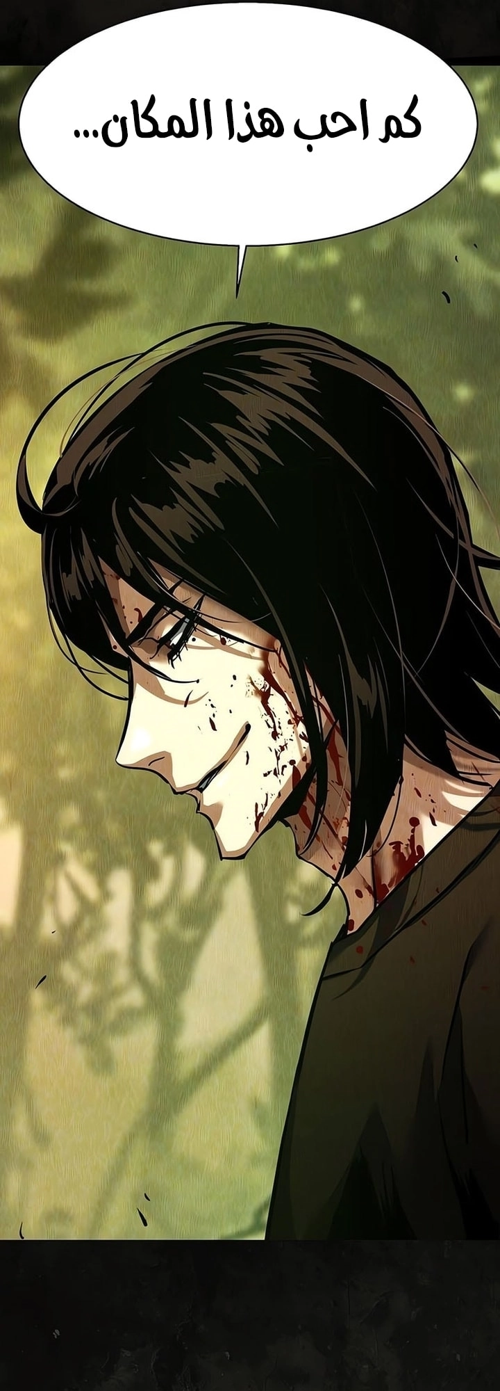 Read Mercenary Enrollment AR Manga Online