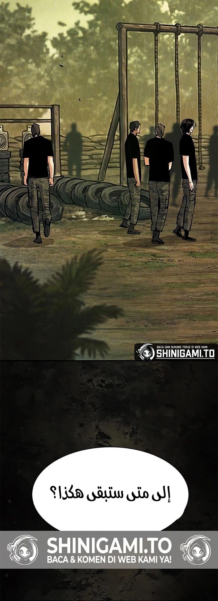 Read Mercenary Enrollment AR Manga Online