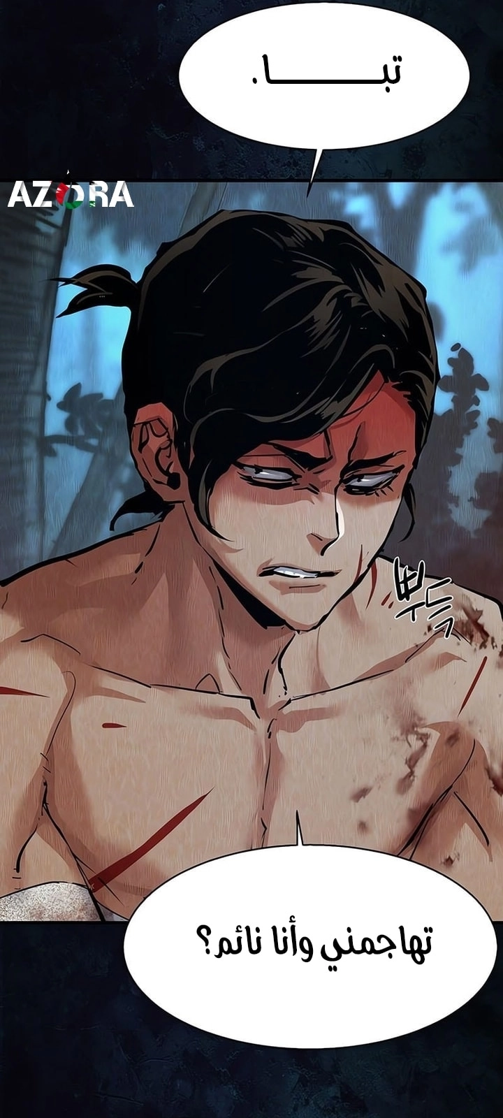 Read Mercenary Enrollment AR Manga Online