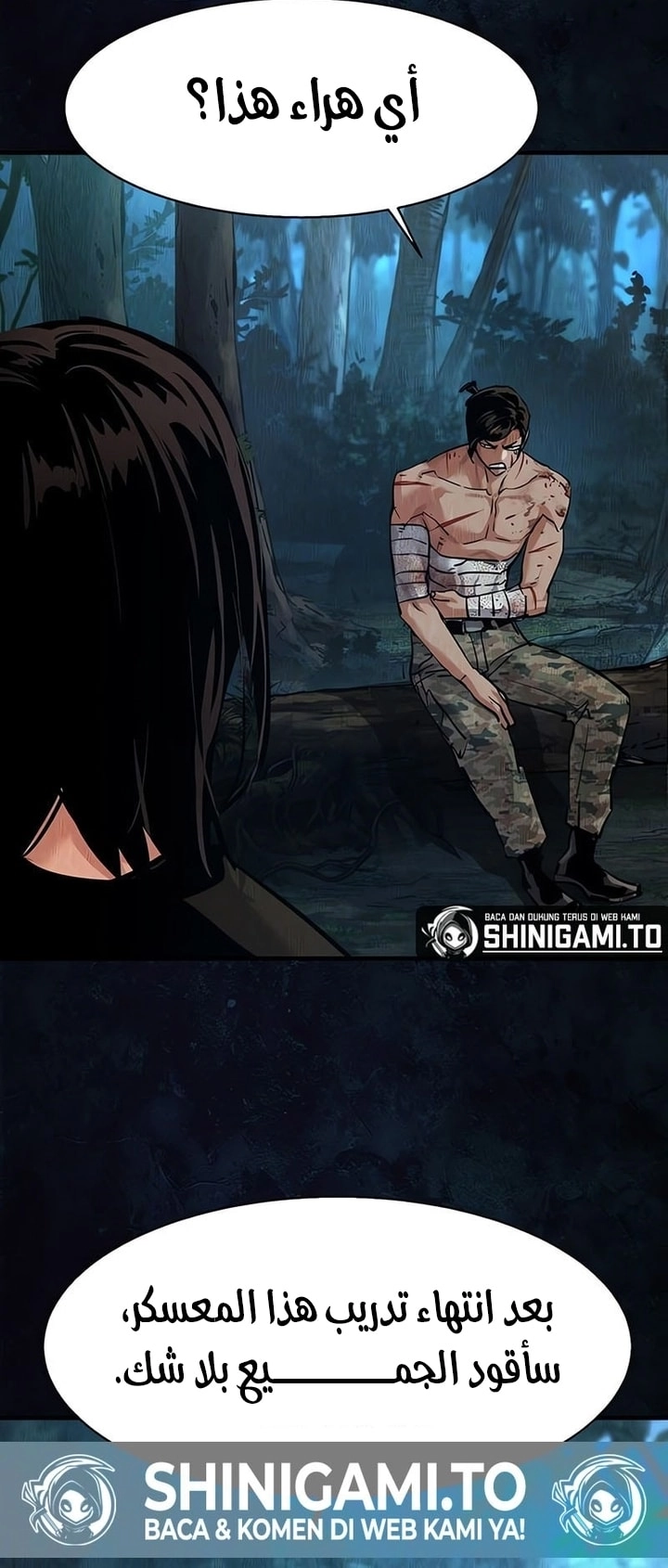 Read Mercenary Enrollment AR Manga Online