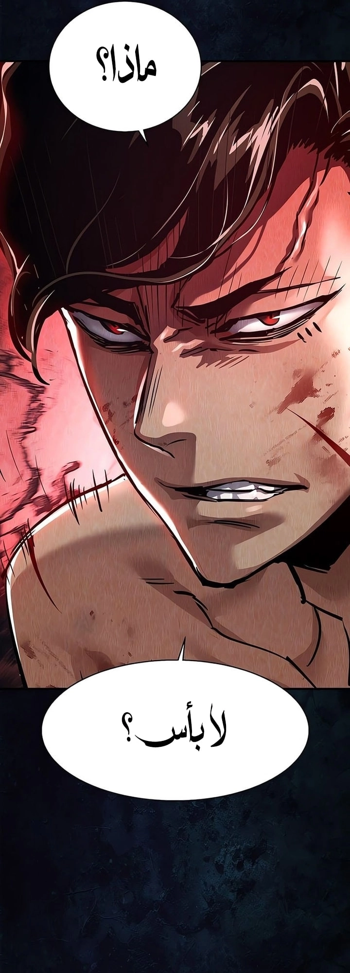 Read Mercenary Enrollment AR Manga Online