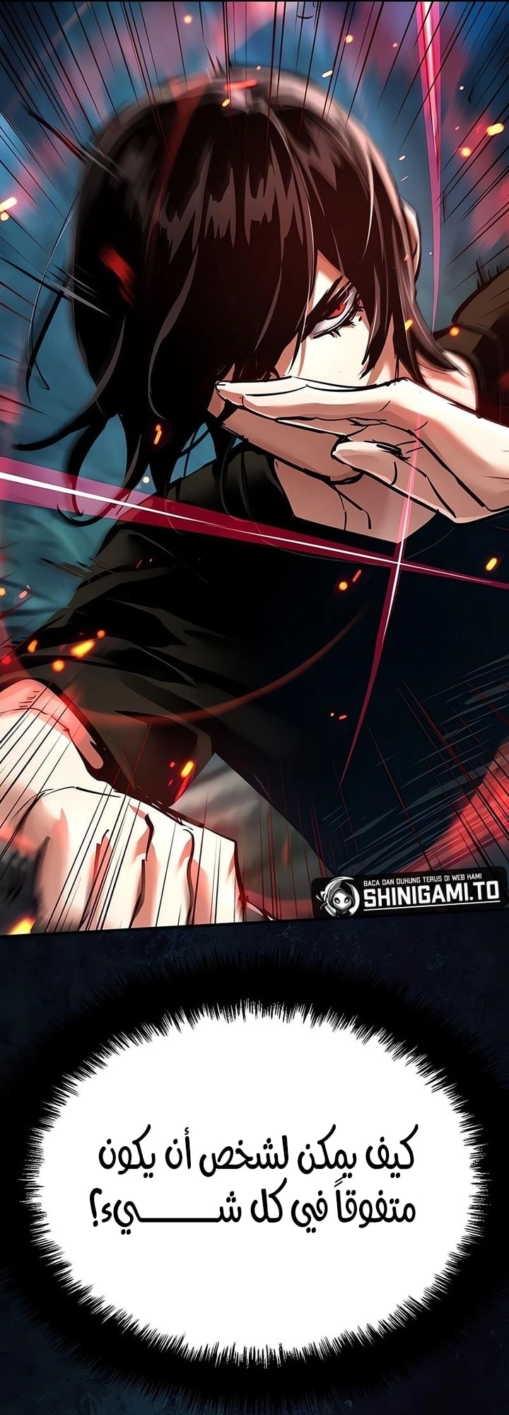 Read Mercenary Enrollment AR Manga Online