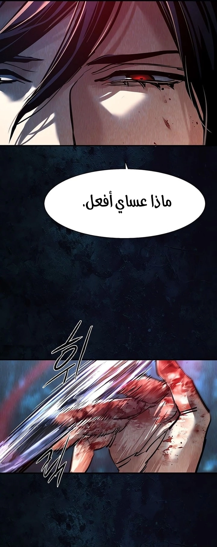 Read Mercenary Enrollment AR Manga Online