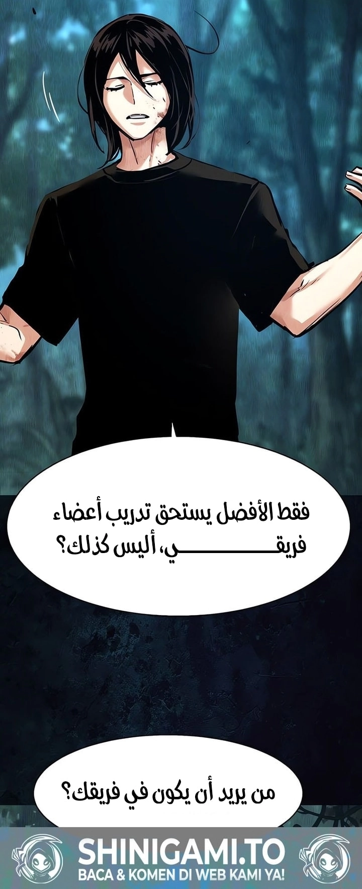 Read Mercenary Enrollment AR Manga Online