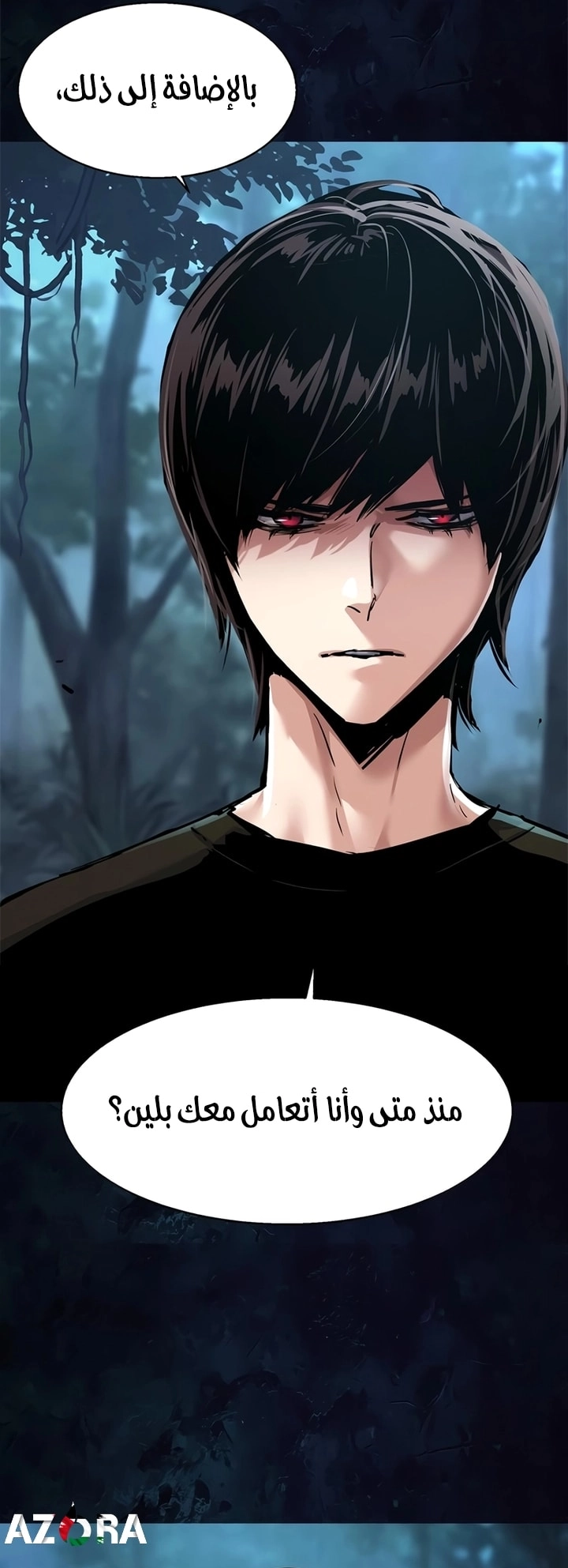 Read Mercenary Enrollment AR Manga Online