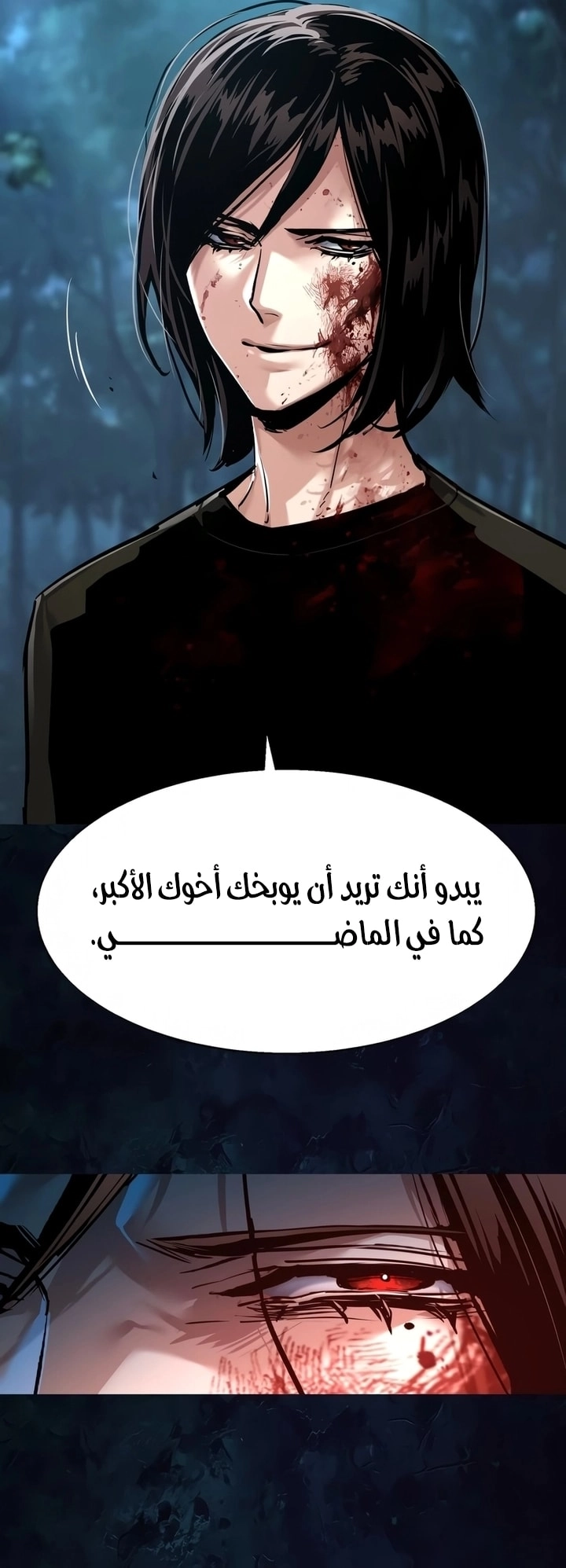 Read Mercenary Enrollment AR Manga Online