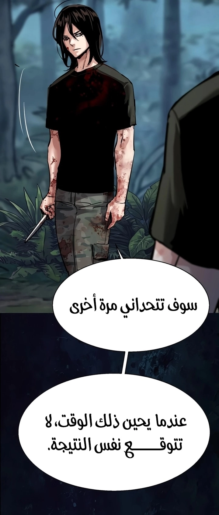 Read Mercenary Enrollment AR Manga Online