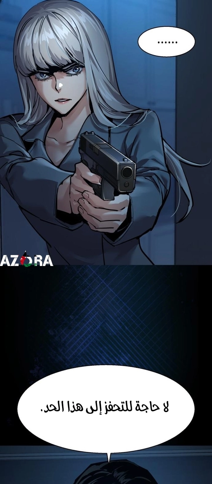 Read Mercenary Enrollment AR Manga Online