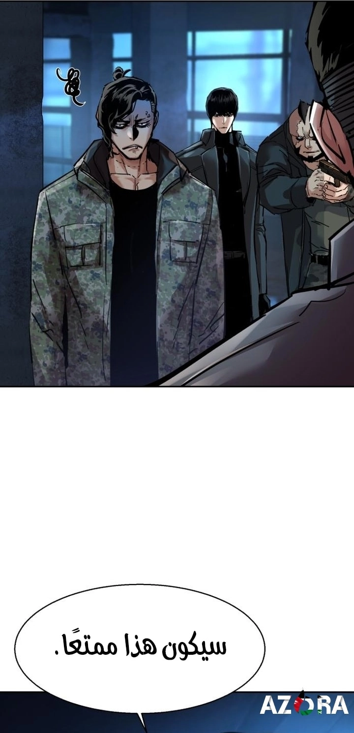 Read Mercenary Enrollment AR Manga Online