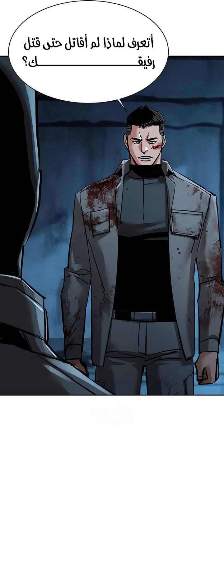 Read Mercenary Enrollment AR Manga Online