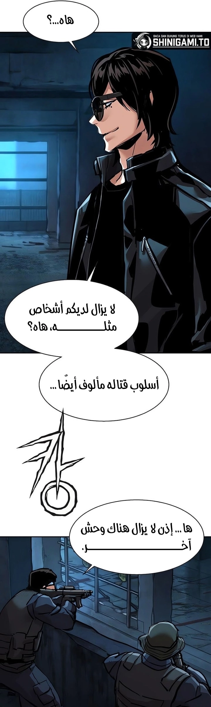 Read Mercenary Enrollment AR Manga Online