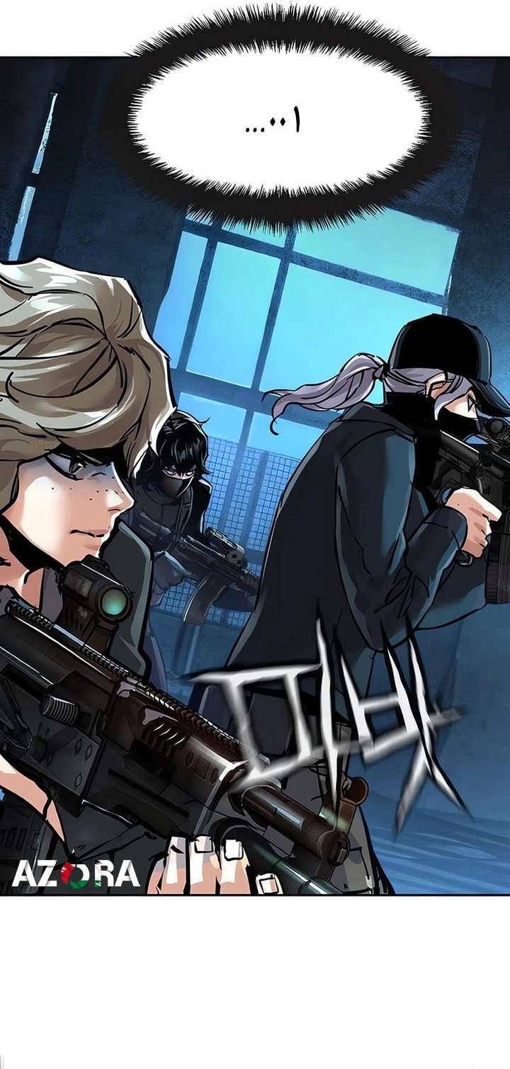 Read Mercenary Enrollment AR Manga Online