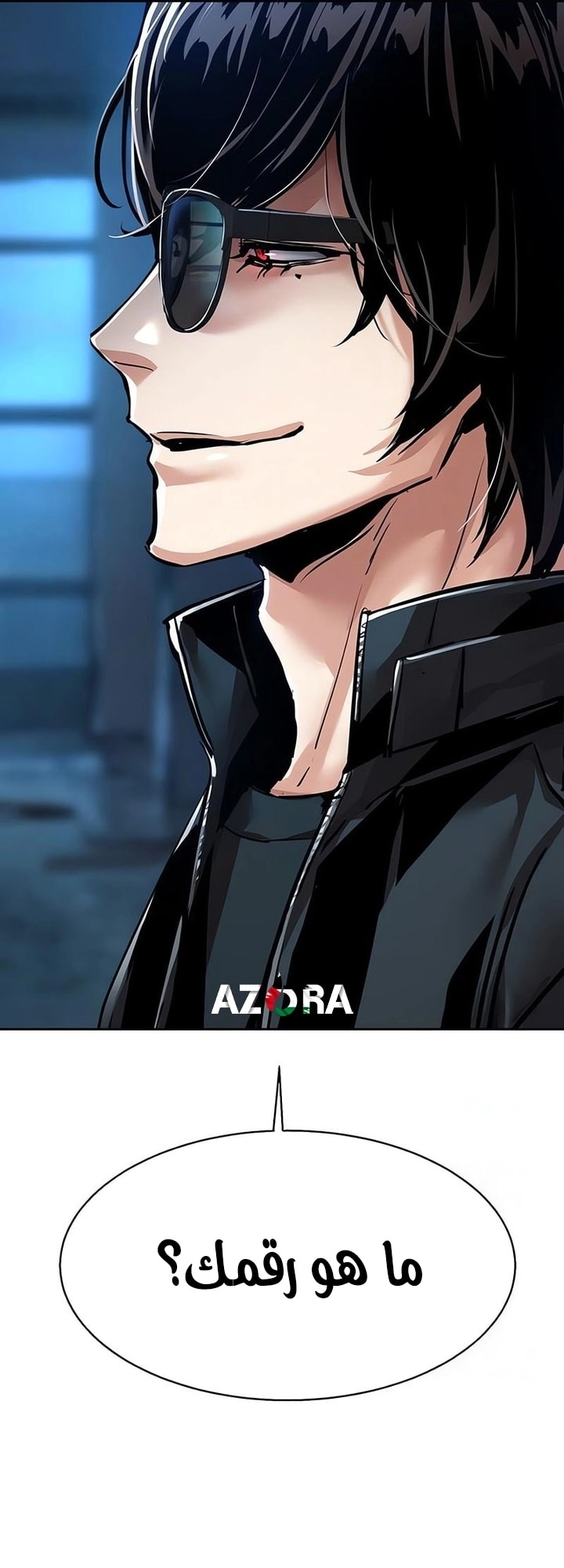 Read Mercenary Enrollment AR Manga Online