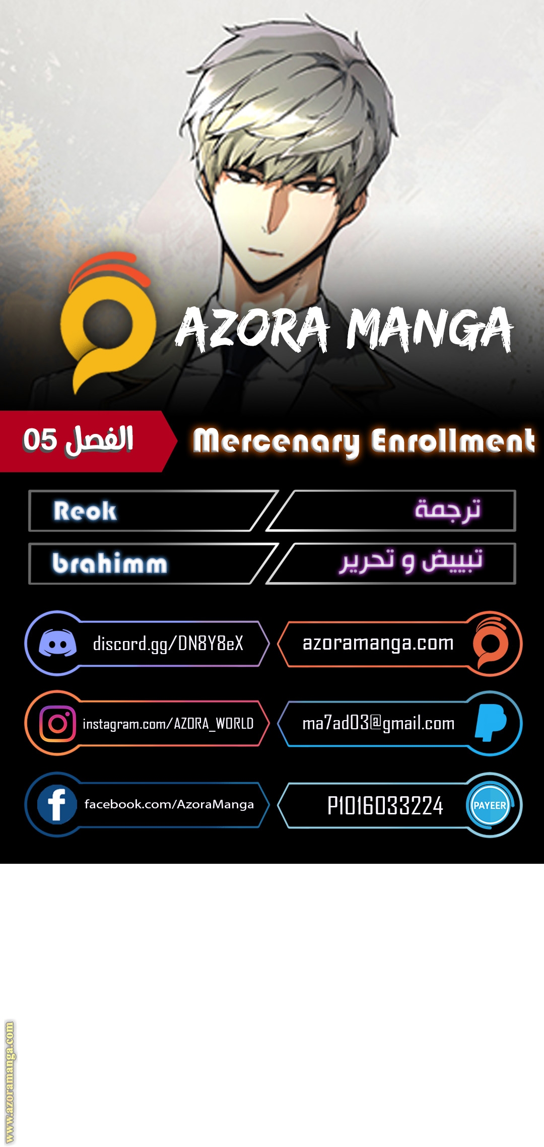 Read Mercenary Enrollment AR Manga Online