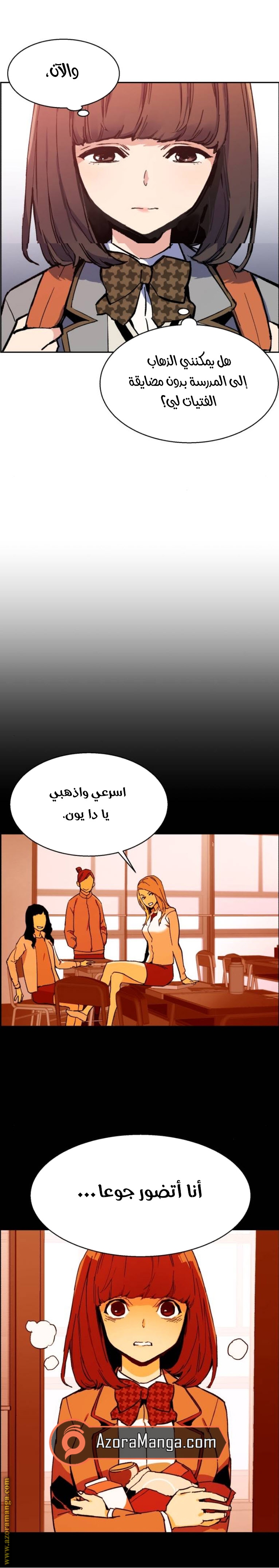 Read Mercenary Enrollment AR Manga Online