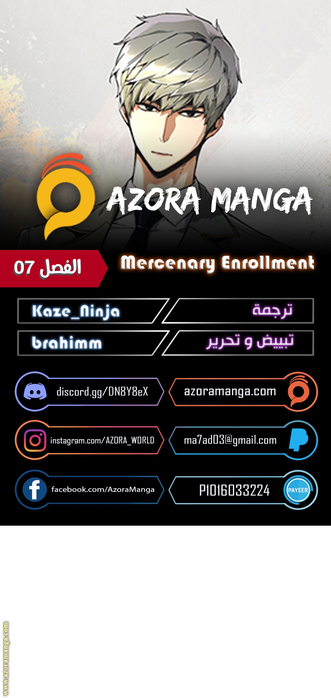 Read Mercenary Enrollment AR Manga Online