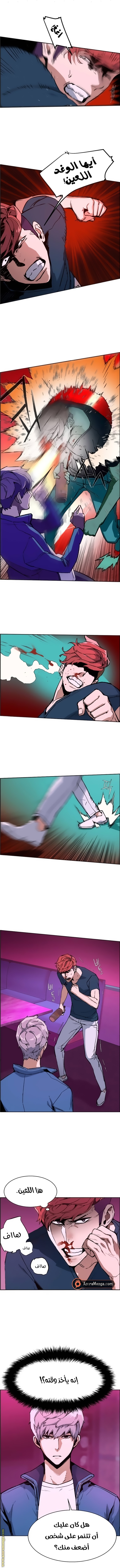 Read Mercenary Enrollment AR Manga Online