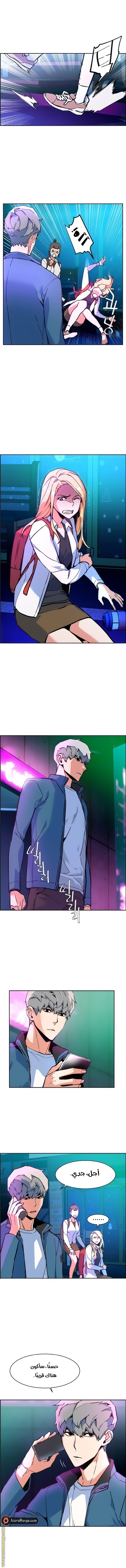 Read Mercenary Enrollment AR Manga Online