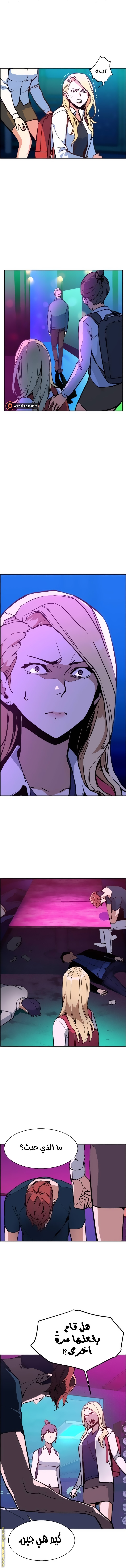 Read Mercenary Enrollment AR Manga Online