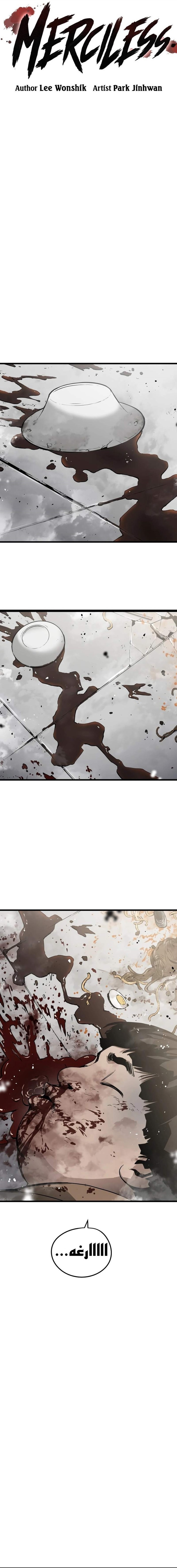 Read Mercilessly AR Manga Online