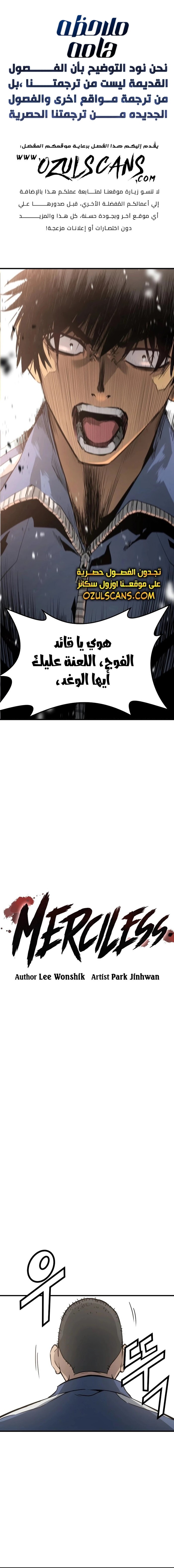 Read Mercilessly AR Manga Online