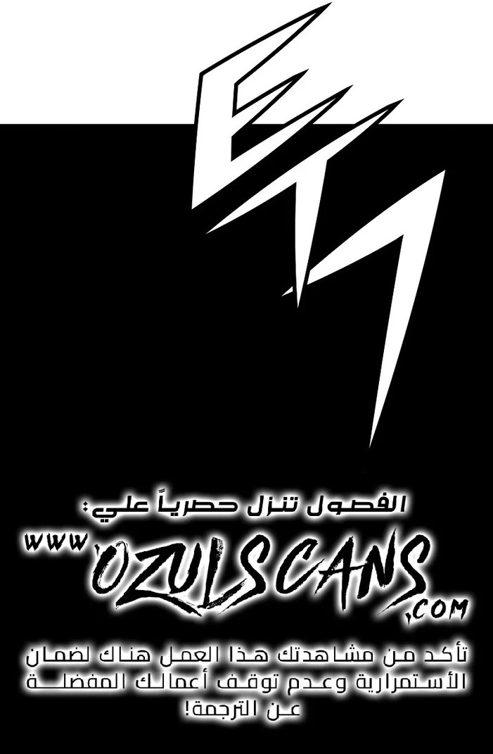 Read Mercilessly AR Manga Online