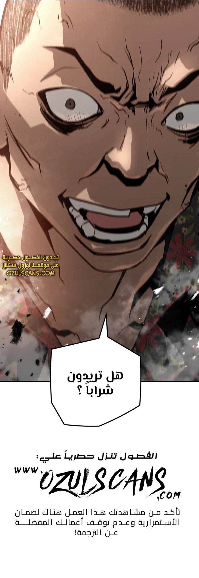 Read Mercilessly AR Manga Online