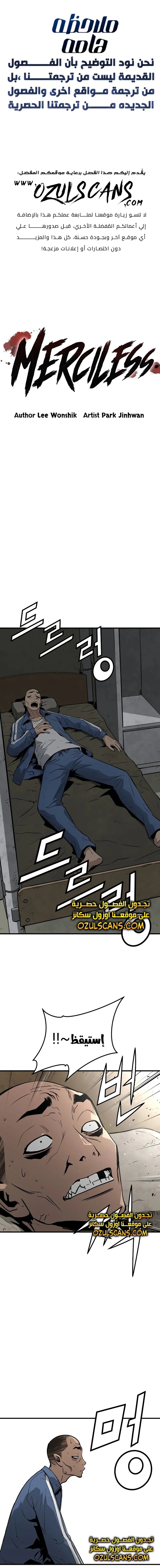 Read Mercilessly AR Manga Online