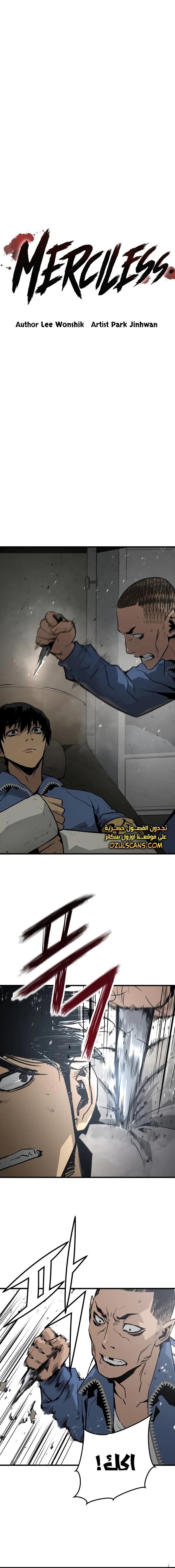 Read Mercilessly AR Manga Online