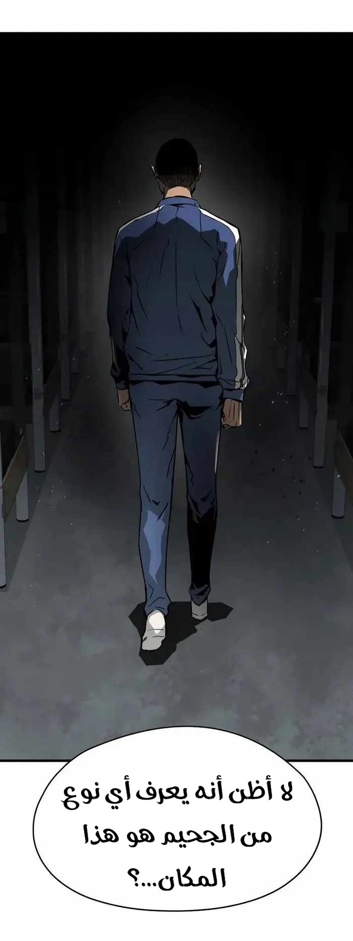 Read Mercilessly AR Manga Online