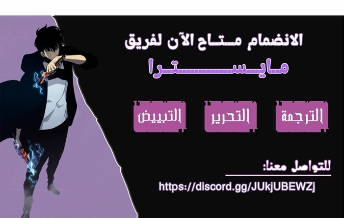 Read Mercilessly AR Manga Online