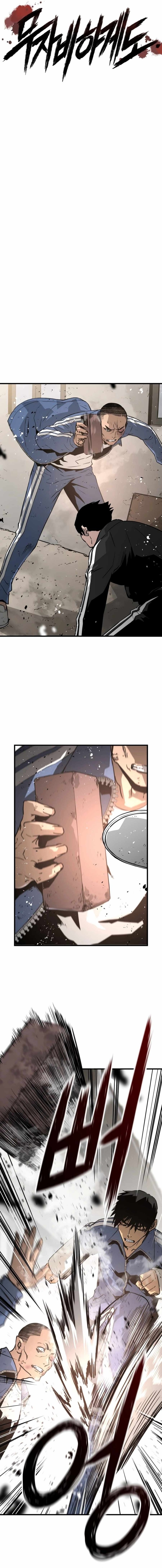 Read Mercilessly AR Manga Online