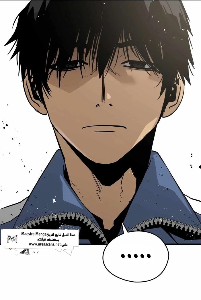 Read Mercilessly AR Manga Online