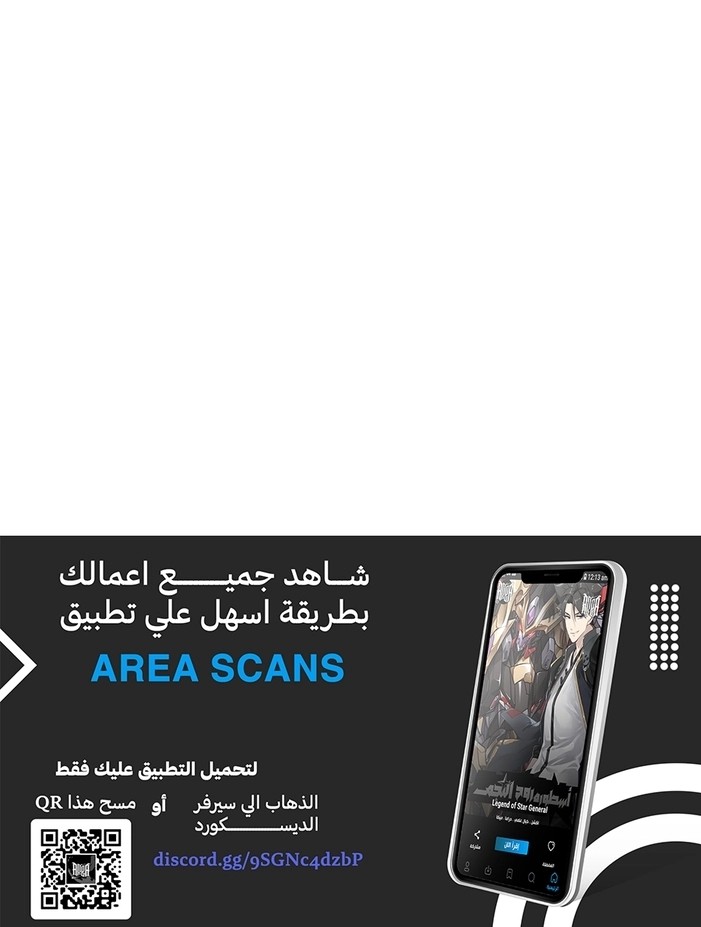 Read Mercilessly AR Manga Online