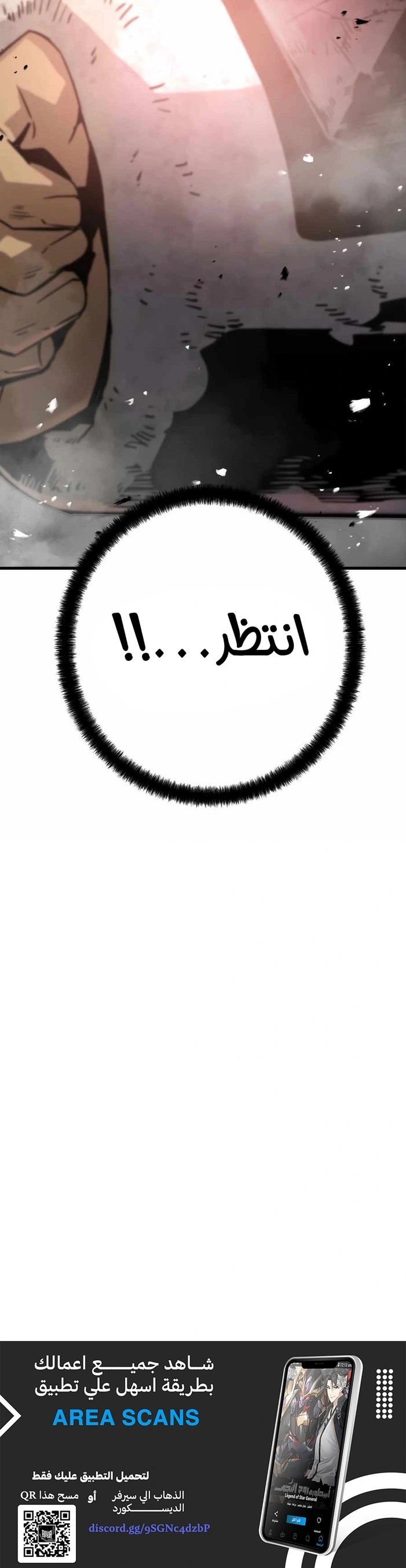 Read Mercilessly AR Manga Online