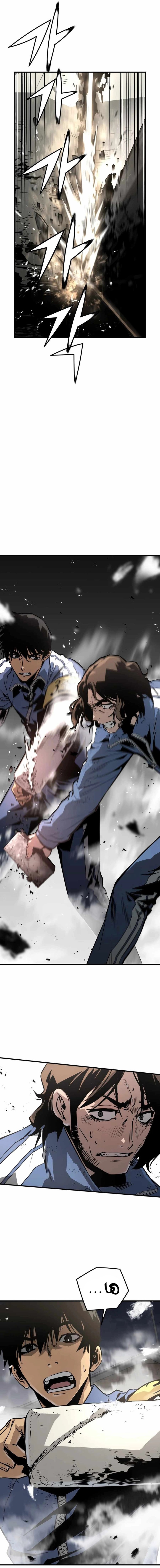 Read Mercilessly AR Manga Online