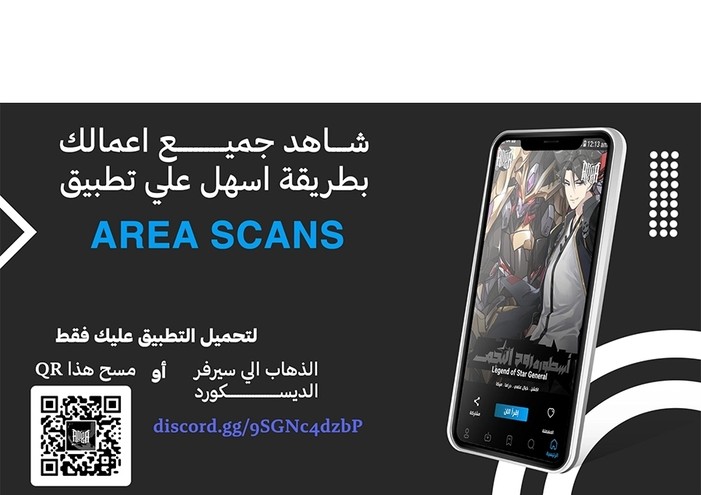 Read Mercilessly AR Manga Online