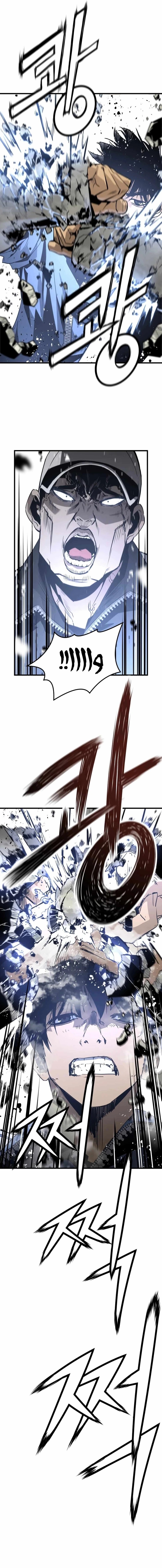 Read Mercilessly AR Manga Online