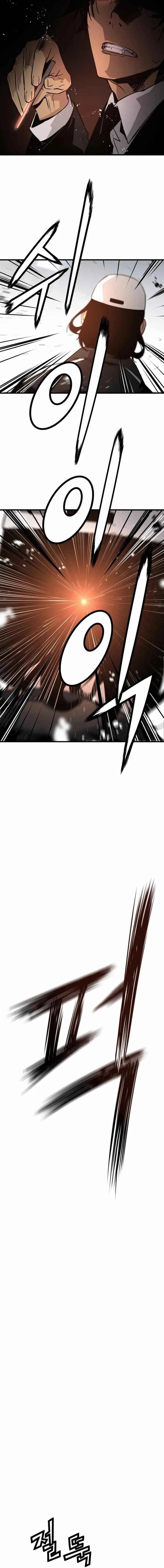 Read Mercilessly AR Manga Online