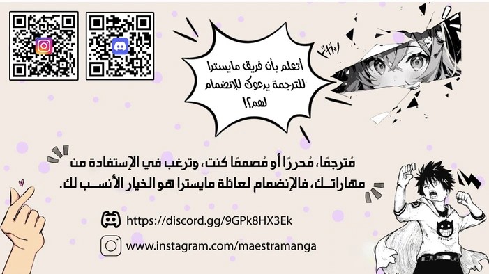 Read Mercilessly AR Manga Online