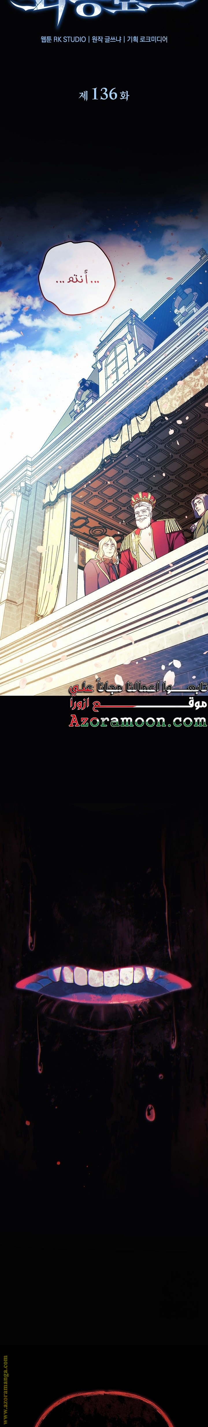 Read My Daughter is the Final Boss AR Manga Online