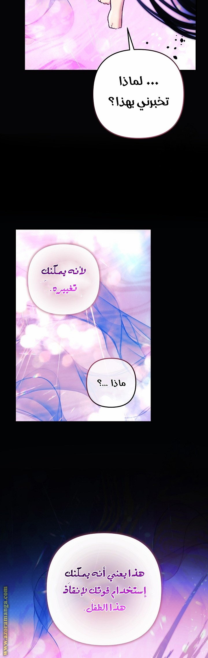 Read My Daughter is the Final Boss AR Manga Online