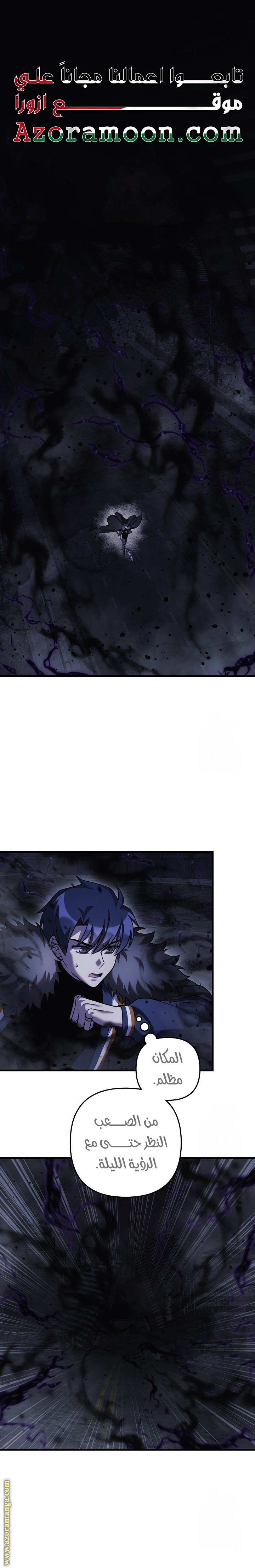 Read My Daughter is the Final Boss AR Manga Online
