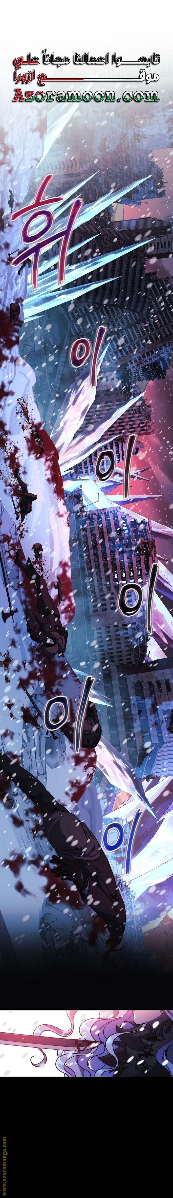 Read My Daughter is the Final Boss AR Manga Online