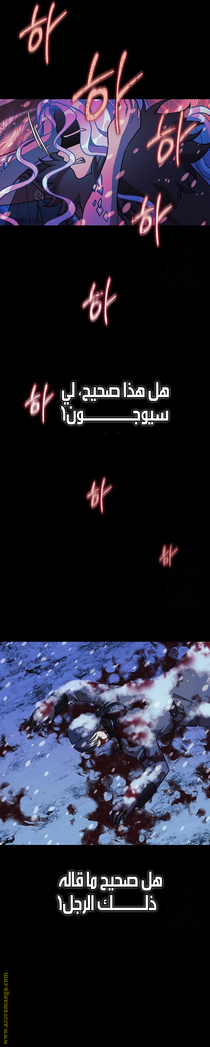 Read My Daughter is the Final Boss AR Manga Online